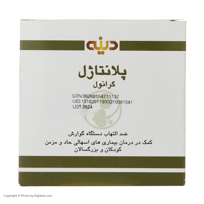 ساشه گرانول پلانتاژل دینه بسته 10 عددی ساشه گرانول پلانتاژل دینه بسته 10 عددی