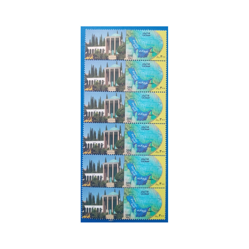 تمبر یادگاری مدل سعدیه بسته 6 عددی