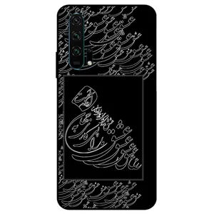 Megafone Love Typography 1367 Cover For Honor 20 Pro