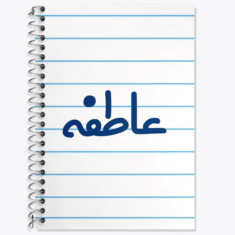 دفتر لغت 50 برگ خندالو مدل عاطفه کد 8328