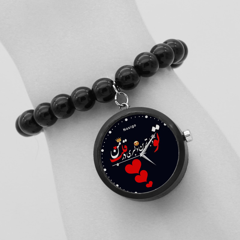 ساعت مچی عقربه ای ناکسیگو مدل تو دلبر ترین دلبری در قلب من کد BF13881 ساعت مچی عقربه ای ناکسیگو مدل تو دلبر ترین دلبری در قلب من کد BF13881