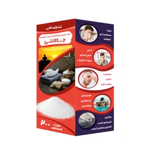 نمک طبی جالانتی مدل 200 نوبته وزن 320 گرم