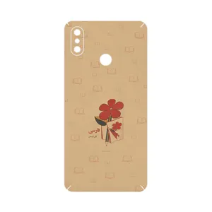 MAHOOT Persian book Nostalgia Cover Sticker for Xiaomi Mi Max 3