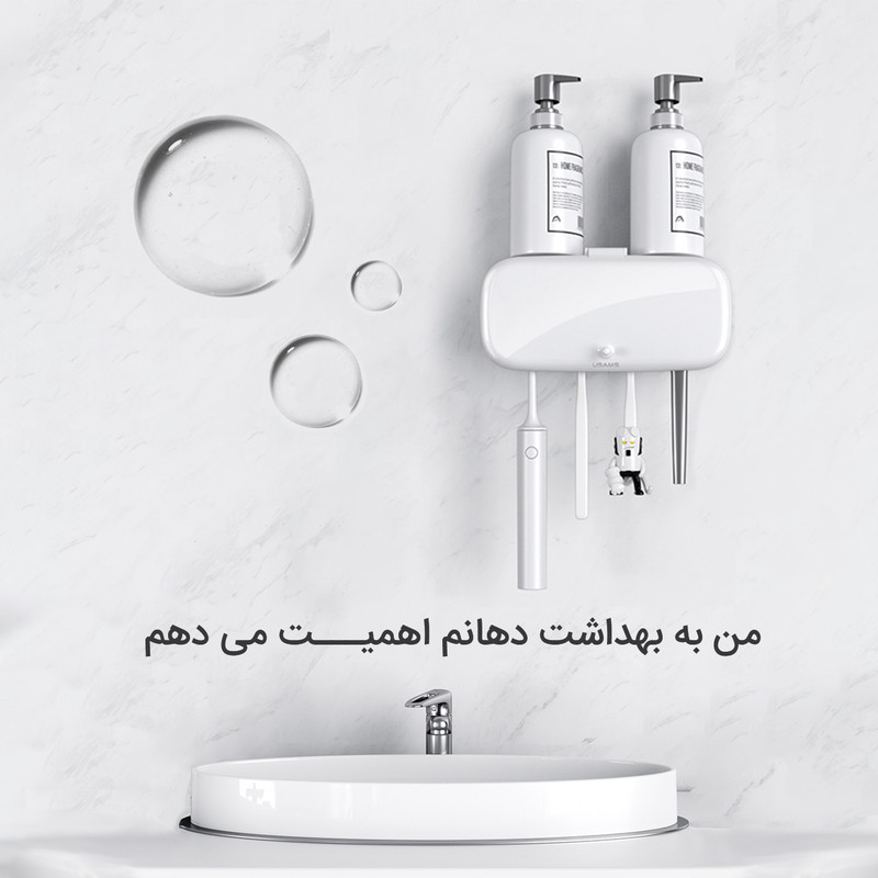 جا مسواکی یوسمز مدل US-ZB183