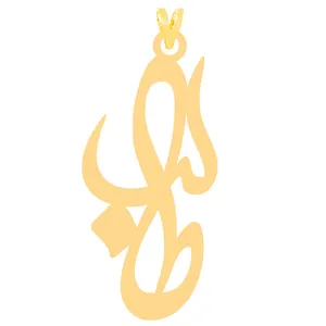 آویز گردنبند طلا 18 عیار زنانه الن نار مدل ELN30205