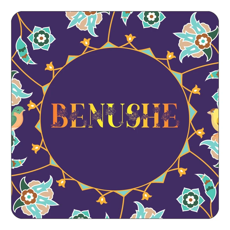 مگنت کاکتی طرح اسم بنوشه benushe مدل گل و بلبل کد mg12429