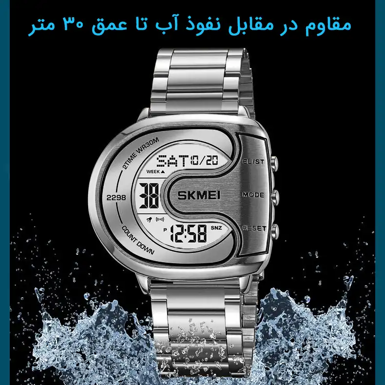 ساعت مچی دیجیتال مردانه اسکمی مدل 2298 SI