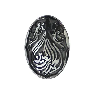 سنگ حدید طرح الحمد لله رب العالمین کد 589910
