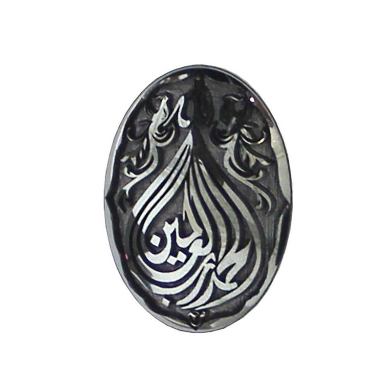 سنگ حدید طرح الحمد لله رب العالمین کد 589910