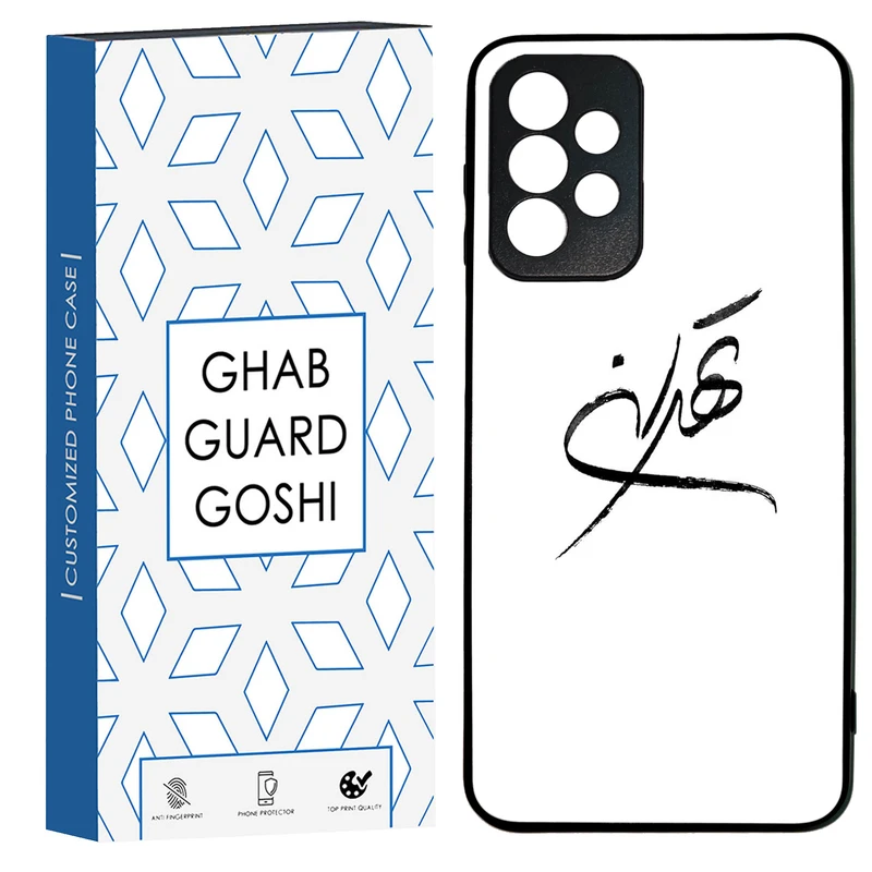 کاور قاب گارد گوشی طرح تهران کد TPU-149 مناسب برای گوشی موبایل سامسونگ Galaxy A23