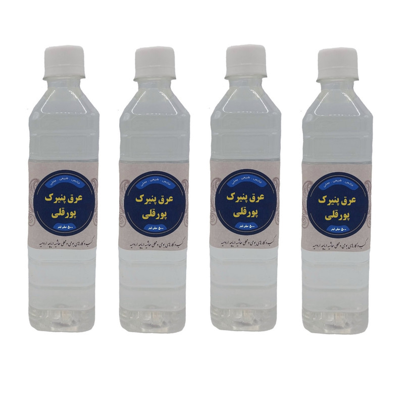 عرق پنیرک محلی پورقلی - 500 میلی لیتر بسته 4 عددی