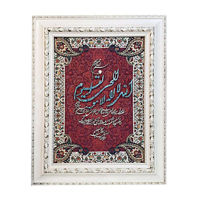 تابلو فیروزه کوبی طرح خوشنویسی کد zok-100073