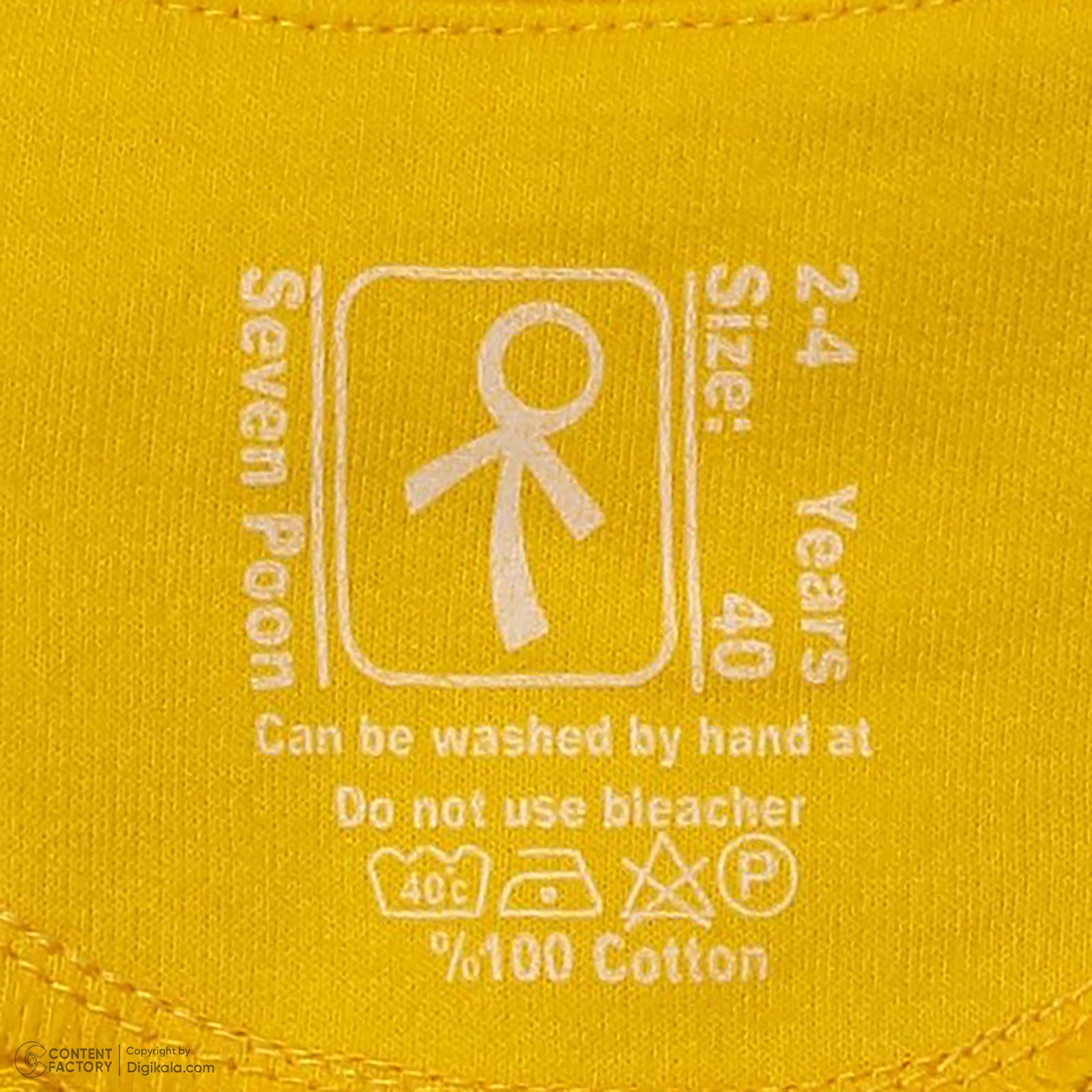 ست سویشرت و شلوار بچگانه سون پون مدل g816-16 - - 7