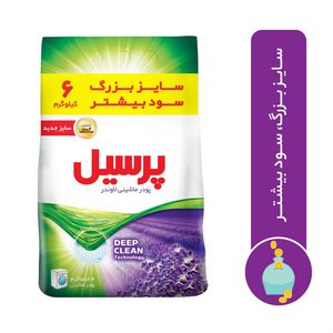 پودر ماشین لباسشویی پرسیل مدل Deep Clean وزن 6 کیلوگرم