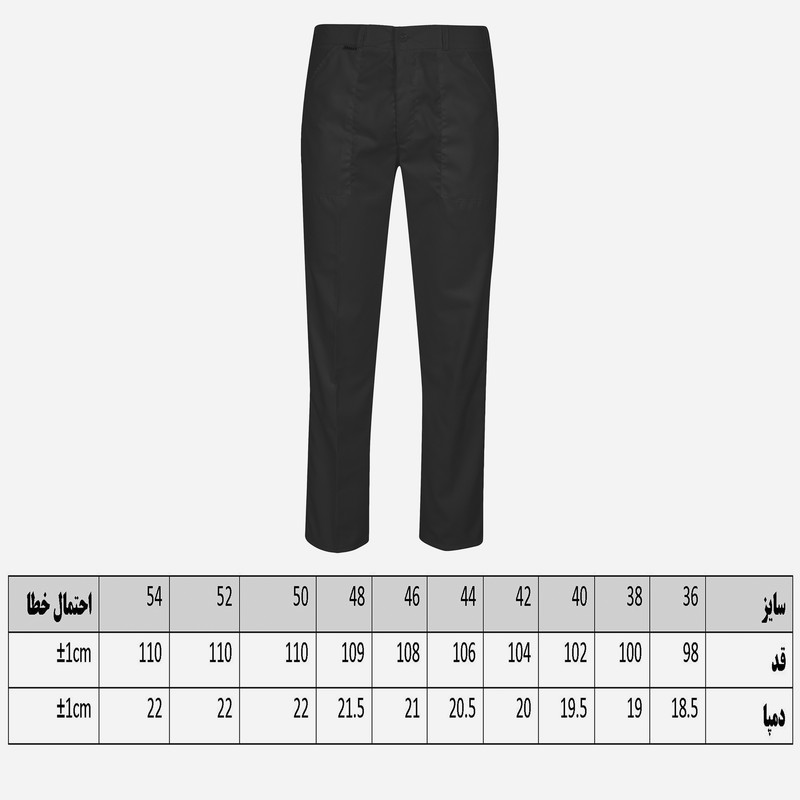 شلوار کار خضرا کد 33402