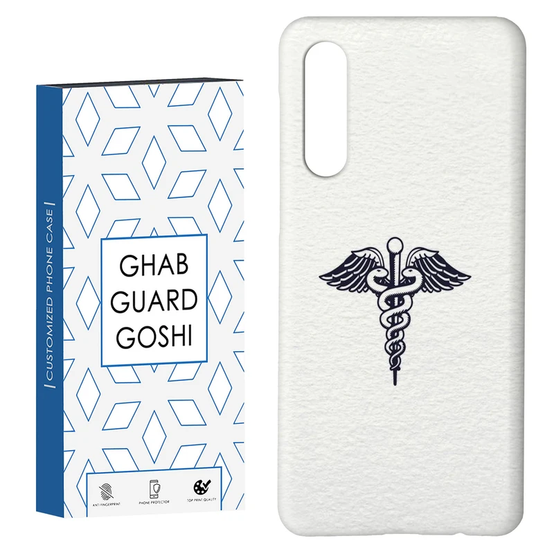 کاور قاب گارد گوشی طرح مینیمال کد Dimo-127 مناسب برای گوشی موبایل سامسونگ GALAXY A50 / A30s  