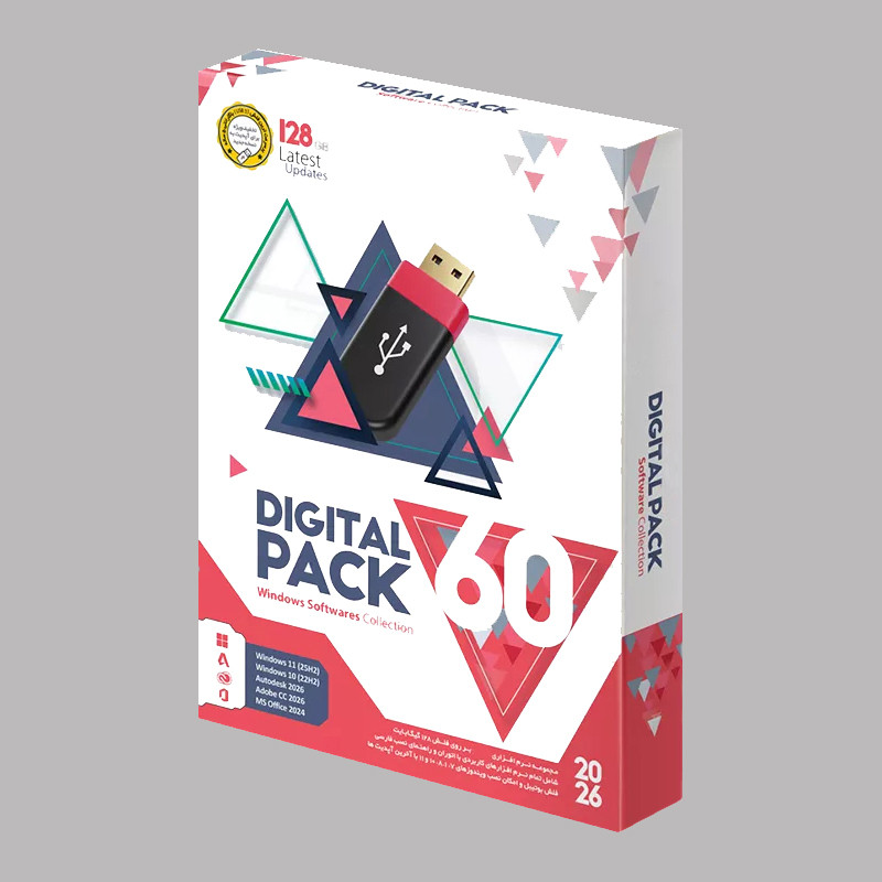 مجموعه نرم افزار DP60 نشر شصت