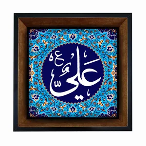 تابلو مبین ایده مدل امام علی (ع) Tm20 کد 154
