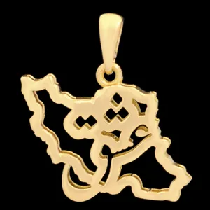آویز گردنبند طلا 18 عیار زنانه طلای مستجابی مدل ایران و عشق کد 04