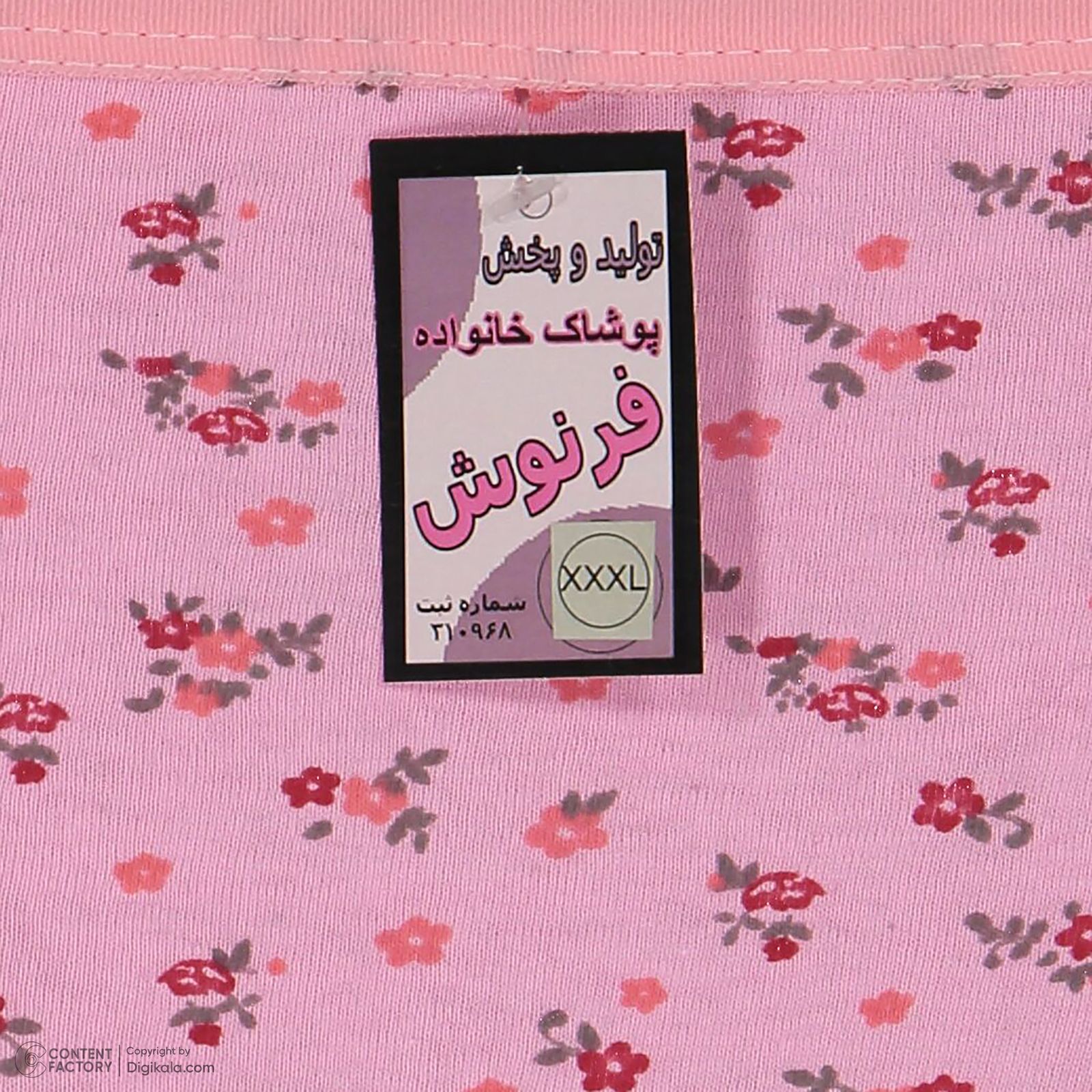 شورت زنانه فرنوش مدل نخ پنبه مجموعه 3 عددی -  - 2