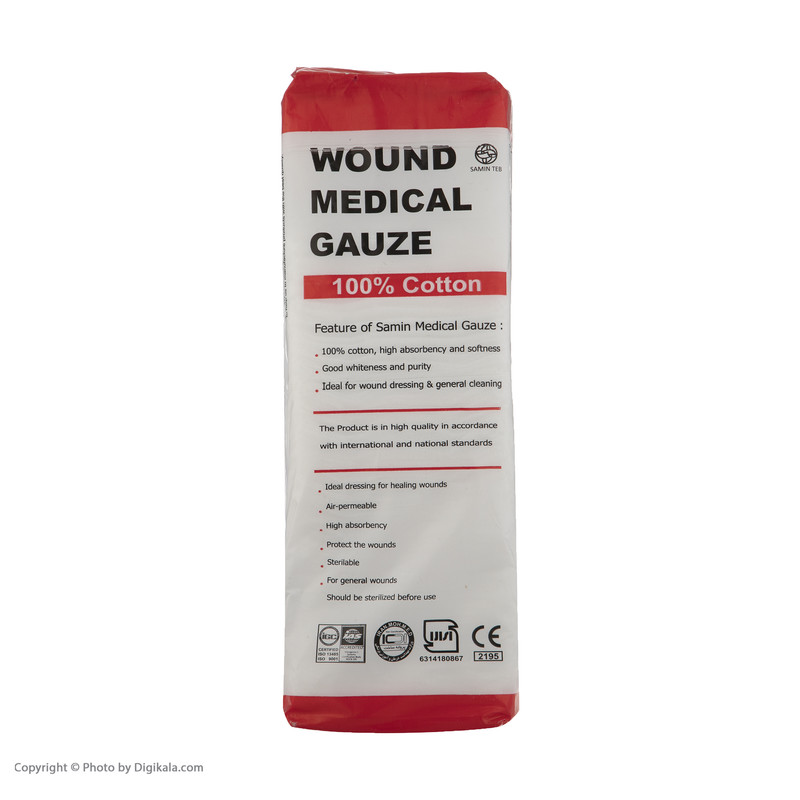 گاز غیر استریل ثمین طب مدل U8 وزن 500 گرم