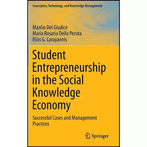 کتاب Student Entrepreneurship in the Social Knowledge Economy اثر جمعي از نويسندگان انتشارات Springer