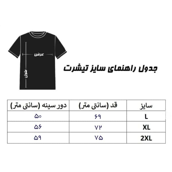 پولوشرت آستین کوتاه مردانه هورا مهر مدل HM-P-Bk -  - 5