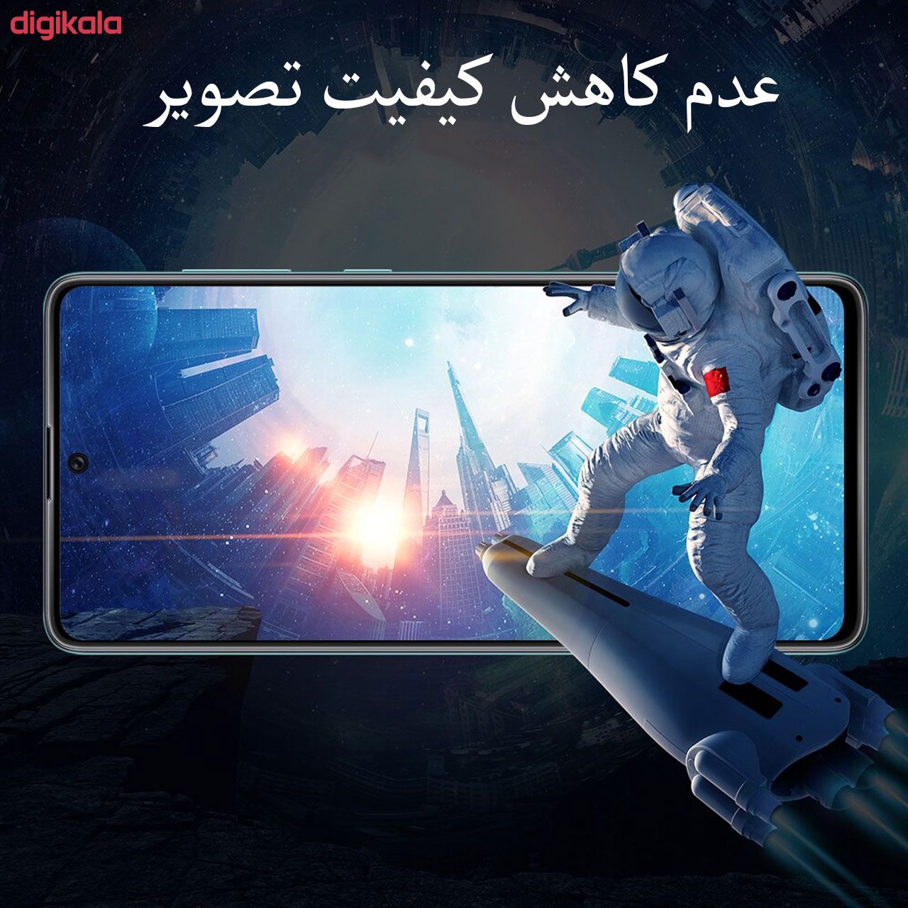 محافظ صفحه نمایش مدل FCG مناسب برای گوشی موبایل شیائومی Poco X3 NFC main 1 3