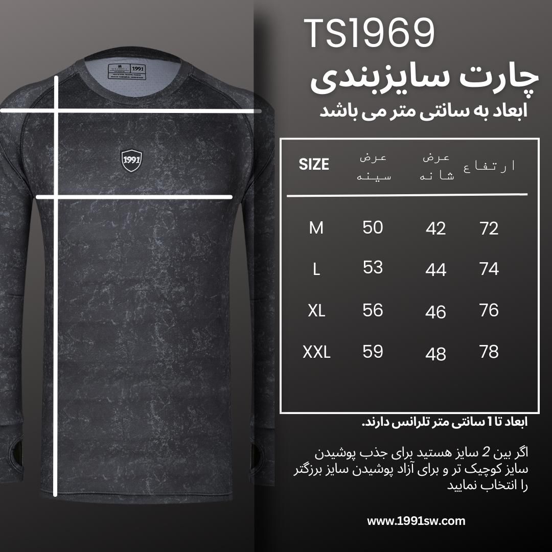 تی شرت ورزشی مردانه نوزده نودیک مدل TS1969 B -  - 4