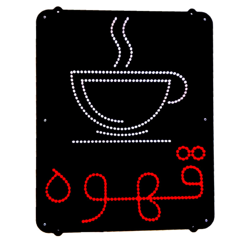 تابلو ال ای دی میشانه مدل قهوه فنجان کد BEHSAN_42cm