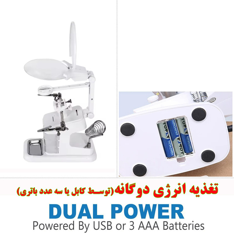 ذره بین مدل W7026