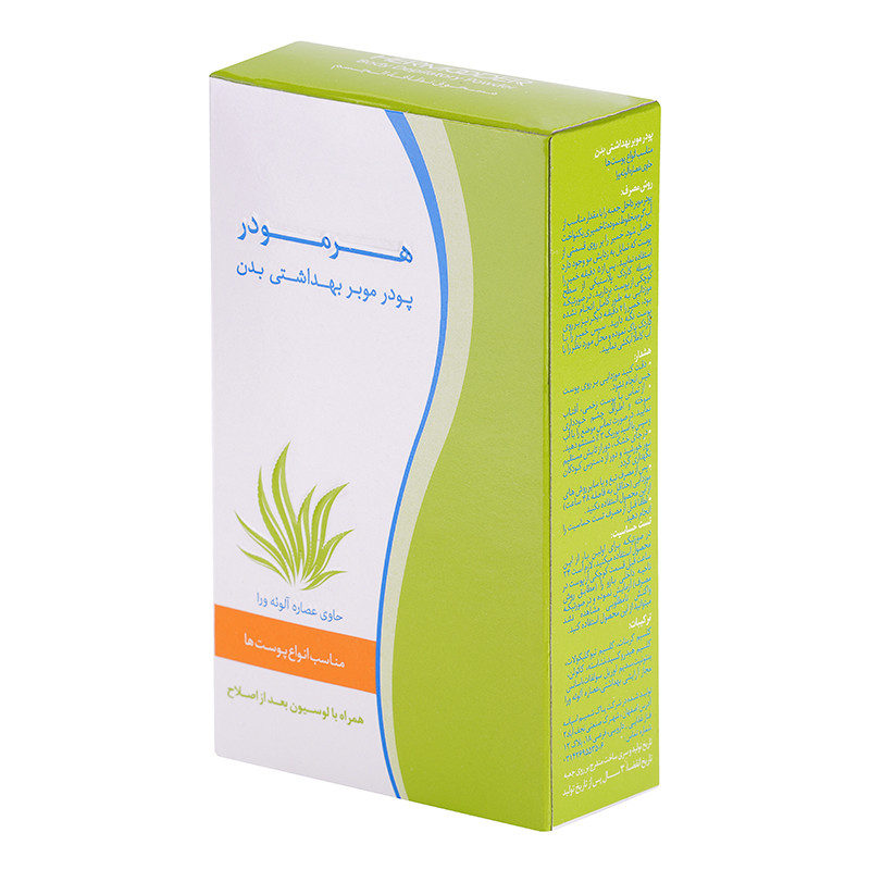 پودر موبر بدن هرمودر مدل آلوئه ورا وزن 50 گرم مجموعه 12 عددی