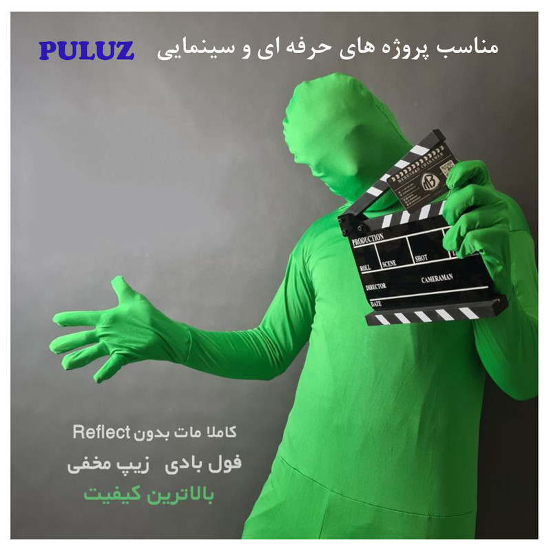 لباس کروماکی پلوز مدل Full Body Suits 190CM