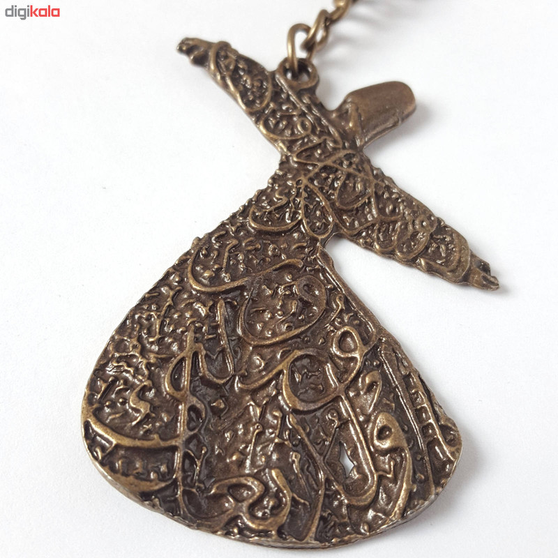 جاکلیدی دخترانه نمدیکا طرح رقص سماع مدل صوفی جاکلیدی دخترانه نمدیکا طرح رقص سماع مدل صوفی