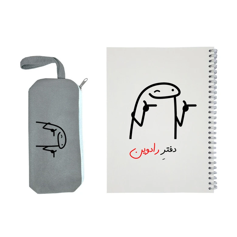 دفتر مشق 50 برگ طرح رادوین به همراه جامدادی