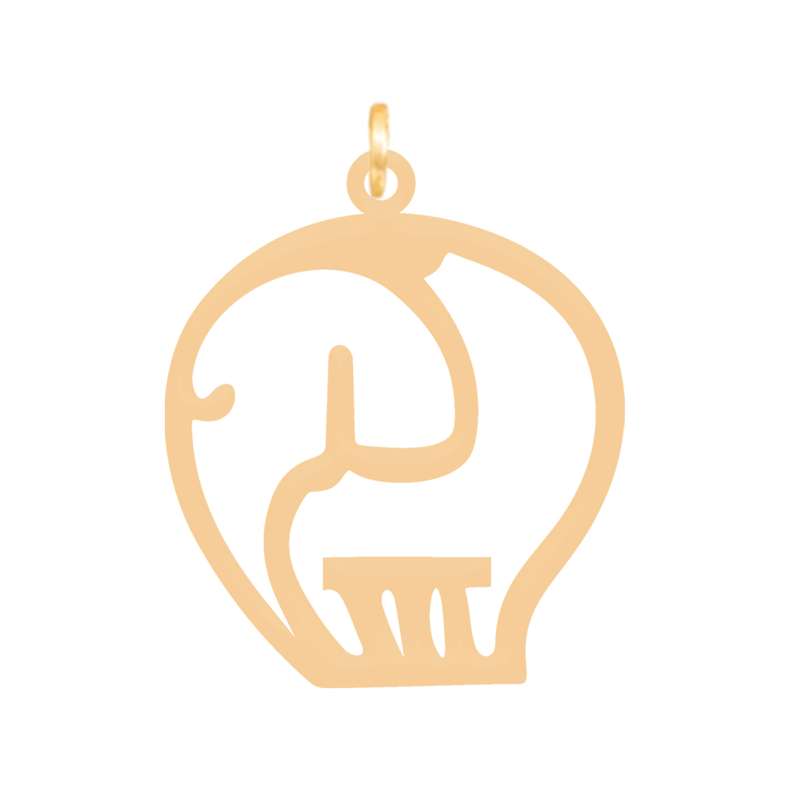 آویز گردنبند طلا 18 عیار زنانه باراد زر مدل فیل BZ212