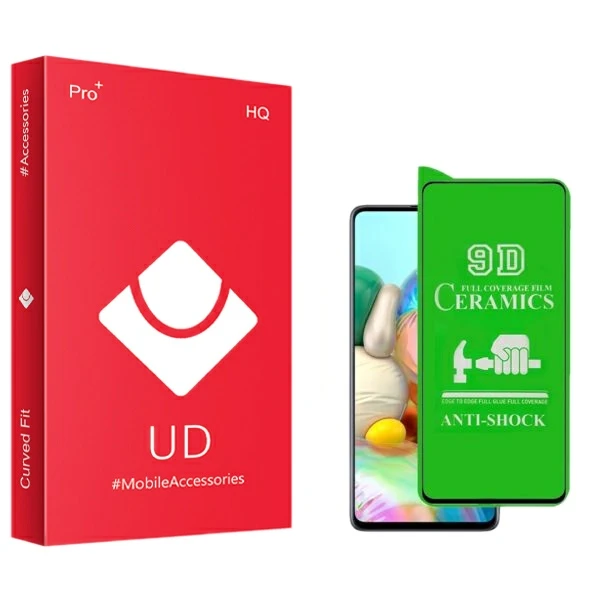 محافظ صفحه نمایش سرامیکی یو دی مدل HQ مناسب برای گوشی موبایل سامسونگ Galaxy A51