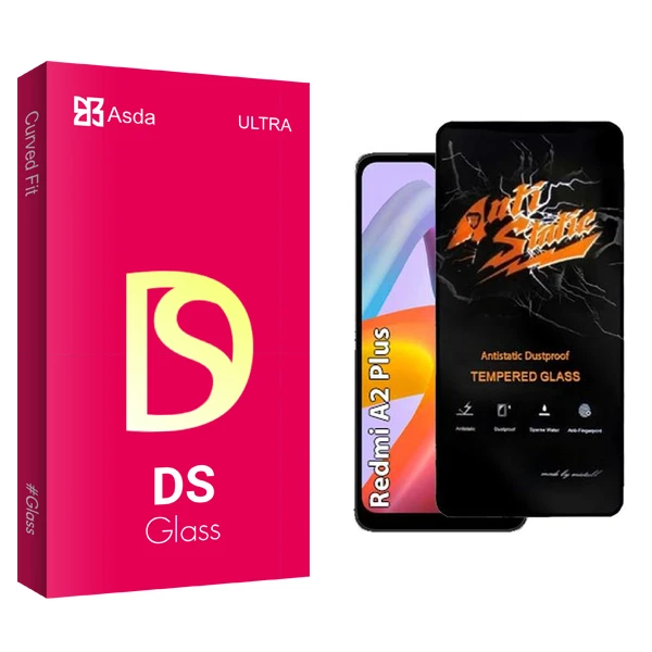 محافظ صفحه نمایش آسدا مدل DS Antistatic مناسب برای گوشی موبایل شیائومی Redmi A2 Plus