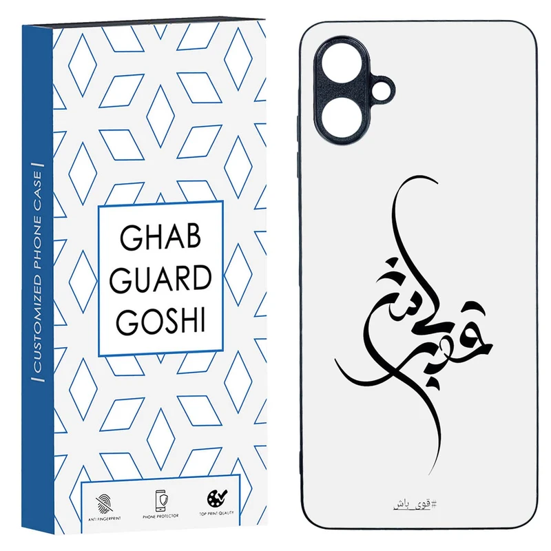 کاور قاب گارد گوشی طرح قوی باش کد TPU-148 مناسب برای گوشی موبایل سامسونگ  Galaxy A06