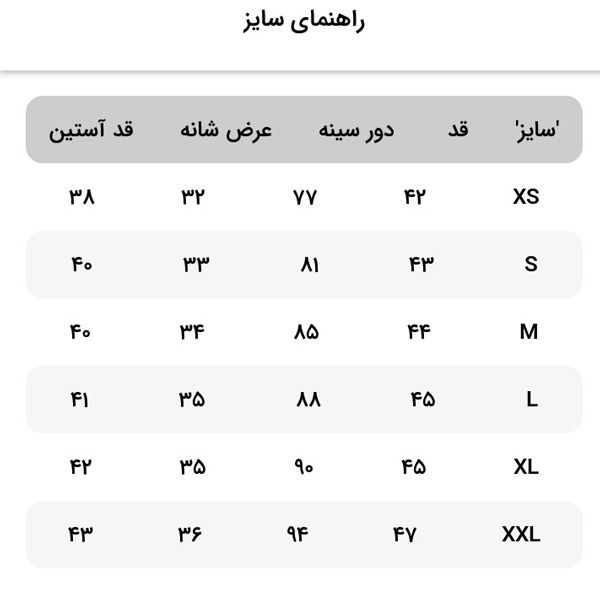 کت زنانه اونلی مدل Elsa -  - 4