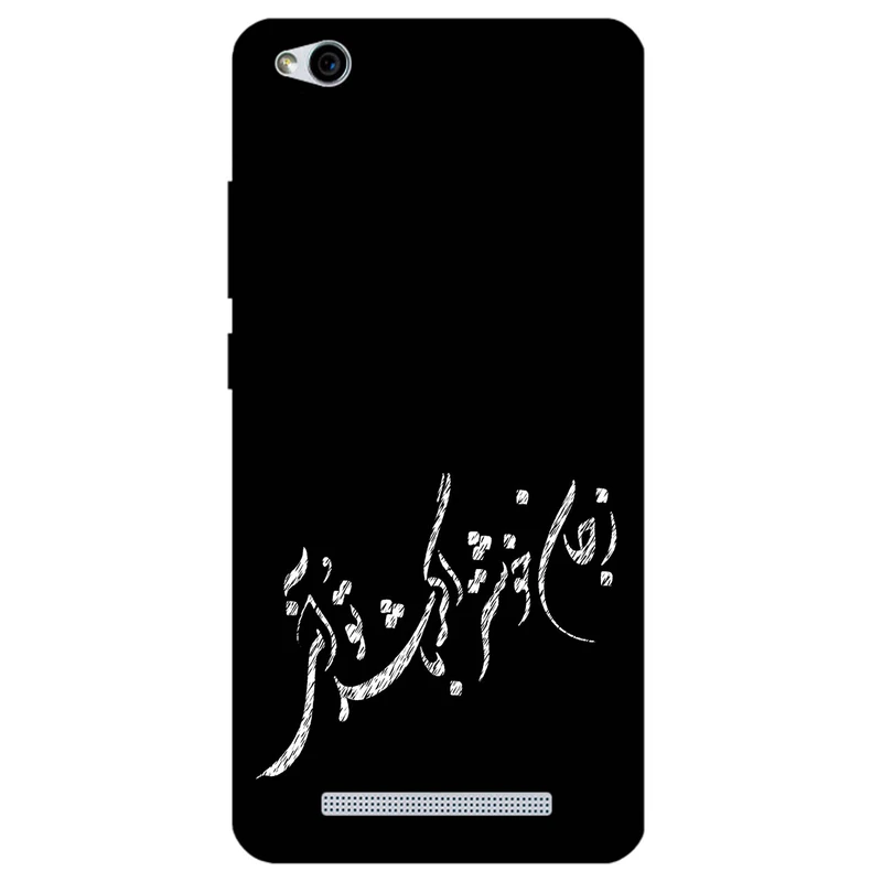 کاور مگافون طرح تایپوگرافی مدل 2389 مناسب برای گوشی موبایل شیائومی Redmi 5A 