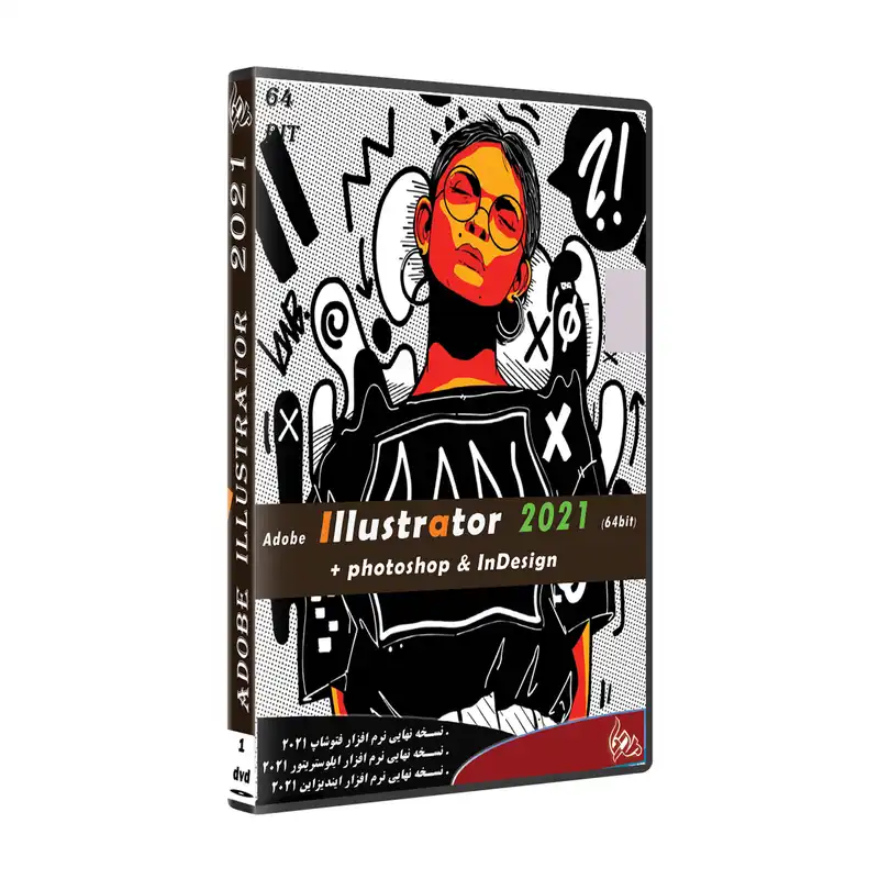 نرم افزار Adobe illustrator 2021 + PhotoShop & InDesign نشر پدیا