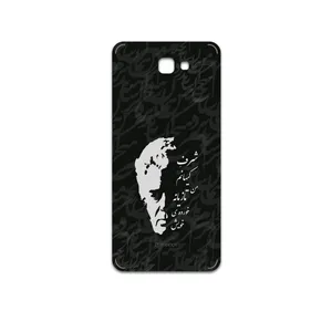MAHOOT Ahmad-Shamlou Cover Sticker for Samsung Galaxy J7 Prime
