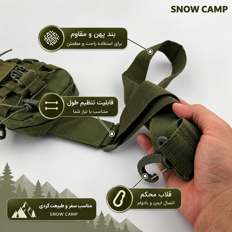 کیف دوشی و کراس بادی اسنو کمپ مدل تکتیکال کد Compact
