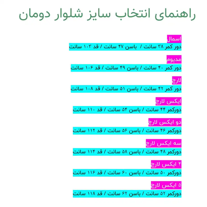 شلوار کوهنوردی مردانه دومان مدل اوبا پرو