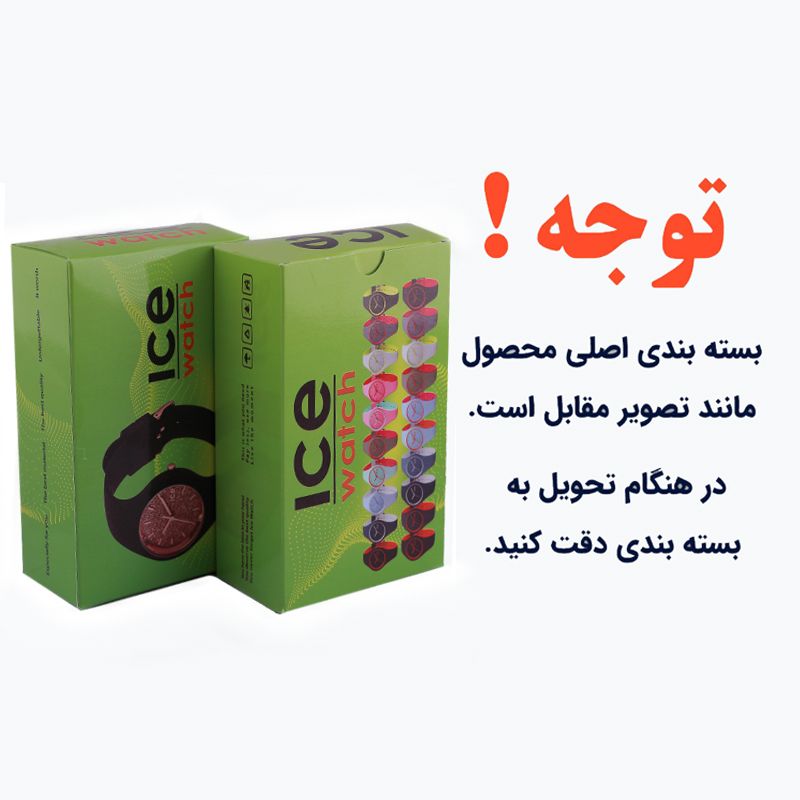 ساعت مچی عقربه ای مدل IS 3362 -ME-TA -  - 8
