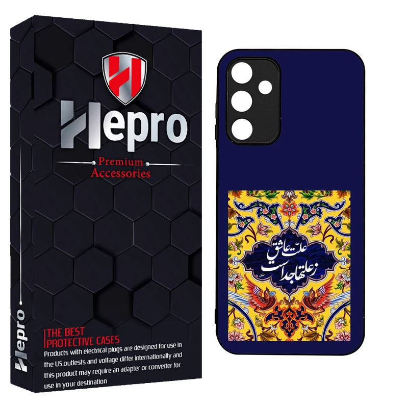 کاور هپرو طرح فانتزی مدل TPU مناسب برای گوشی موبایل سامسونگ Galaxy A05s