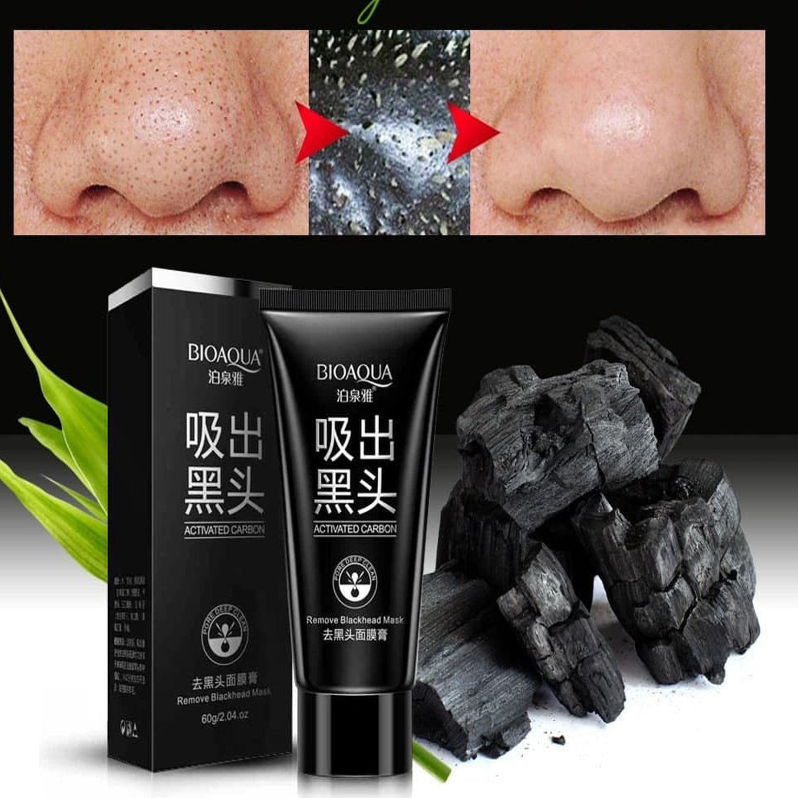 ماسک صورت بایو آکوا مدل Remove Blackhead وزن 60 گرم -  - 3