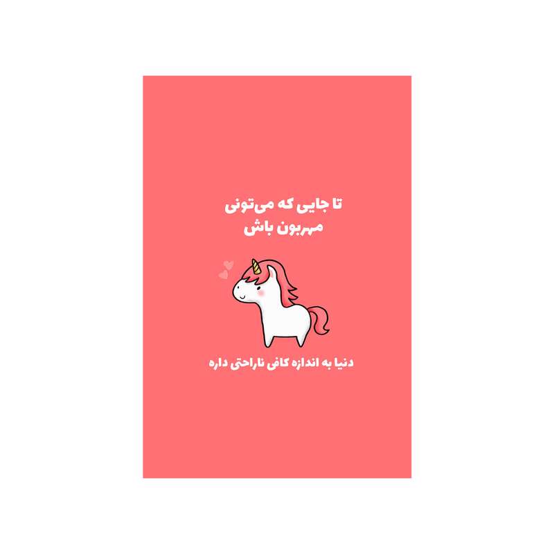  کارت پستال بادکنک آبی مدل انگیزشی کد A90