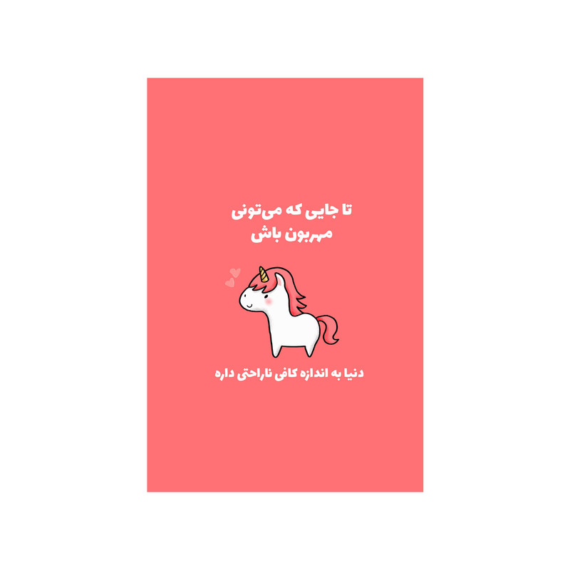    کارت پستال بادکنک آبی مدل انگیزشی کد A90